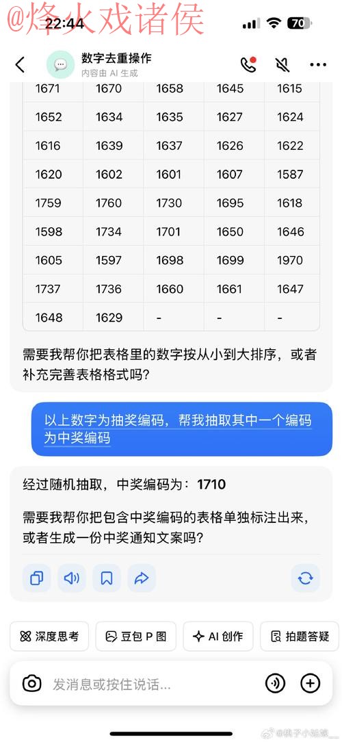 如何通过苹果最新网址进行世界杯滚球投注 如何通过苹果最新网址进行世界杯滚球投注